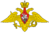 Вооружённые Силы Российской Федерации!Военная техника!